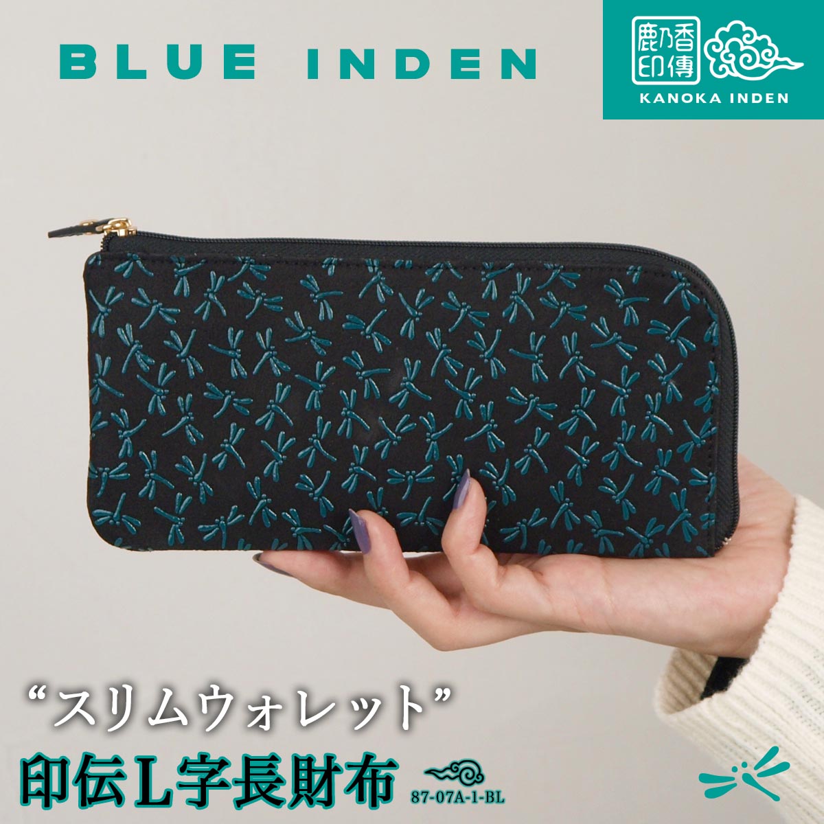 楽天市場】印伝 長財布 L字ファスナー 本革 スリム 印伝財布
