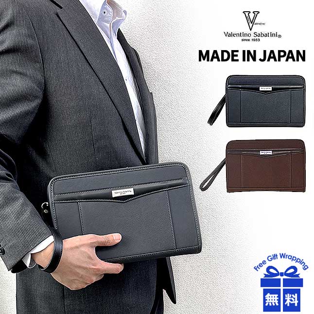 楽天市場】クラッチバッグ メンズ 小さめ 冠婚葬祭 結婚式 豊岡製鞄