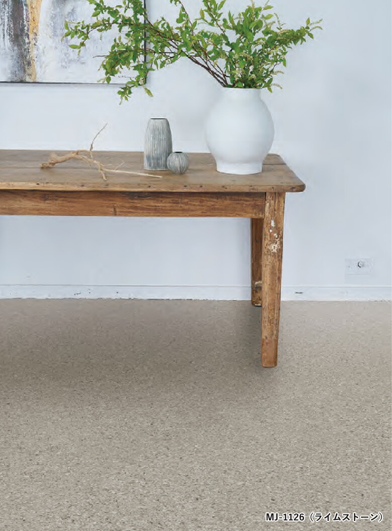 タジマ 長尺シート マジェスタ MAJESTA Stone 石目柄 ライムストーン