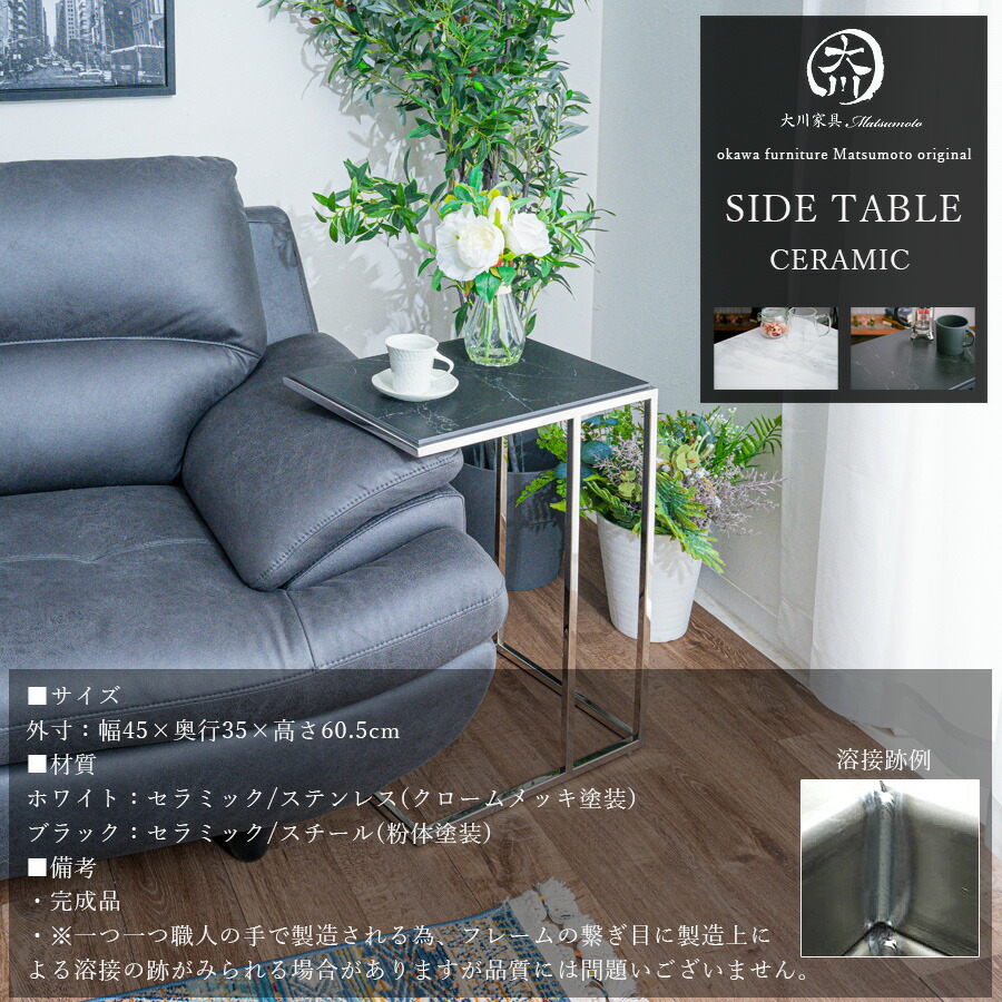 楽天市場】SALE対象商品 サイドテーブル 大理石柄 高級 テーブル 幅