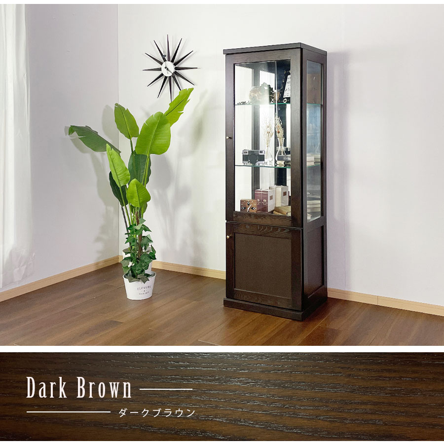 楽天市場】コレクションケース ライト付 50幅 高さ150 ミドルタイプ