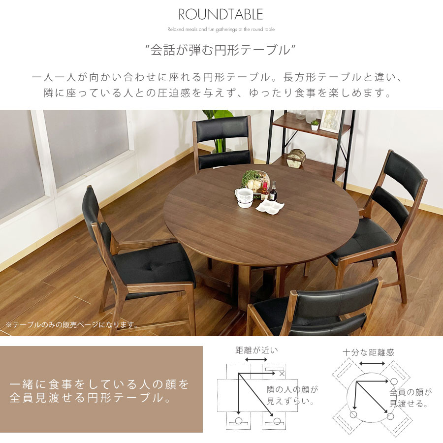楽天市場】5日限定8％offクーポン ダイニングテーブル 4人掛け 北欧 丸