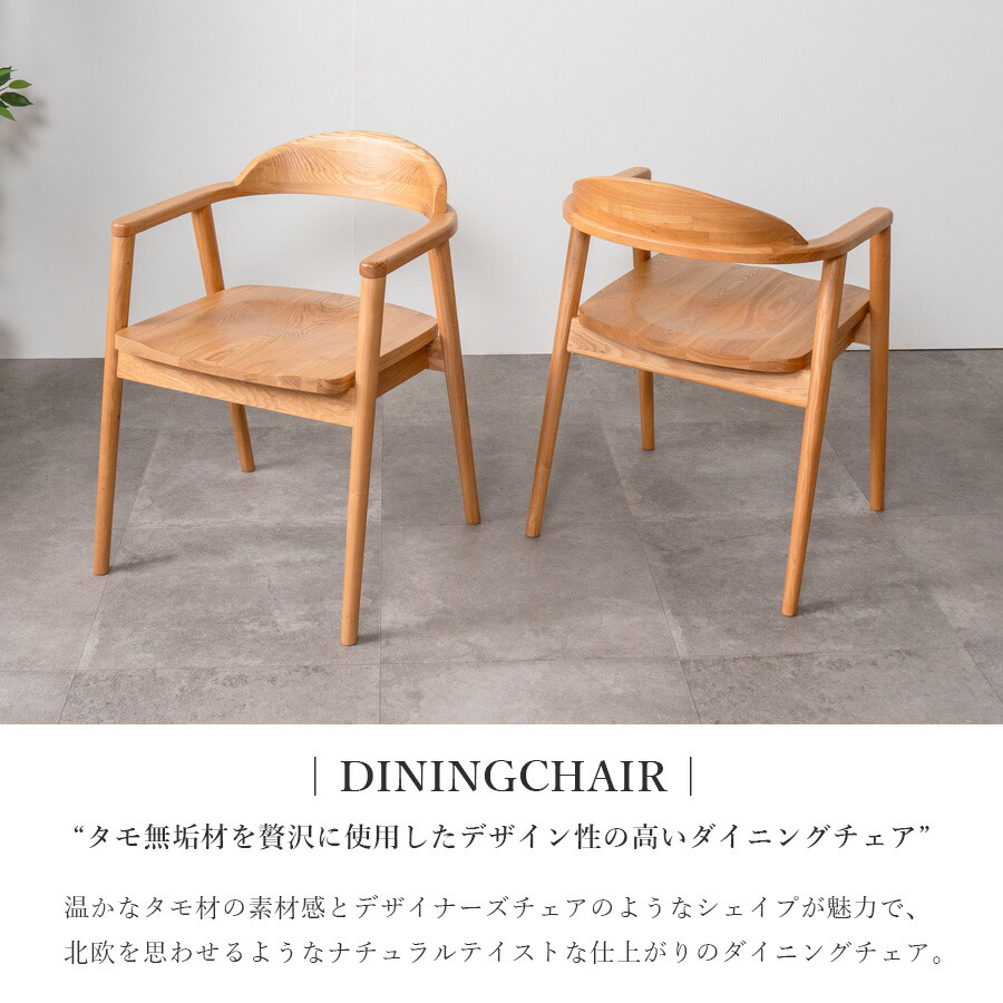 4人掛けダイニングテーブルセット | 幅150cm 5点セット | ナチュラル