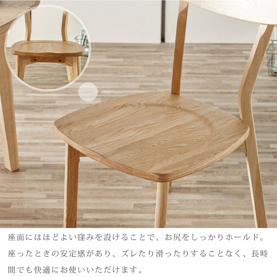 楽天市場】SALE対象商品 ダイニングチェア 2脚セット おしゃれ