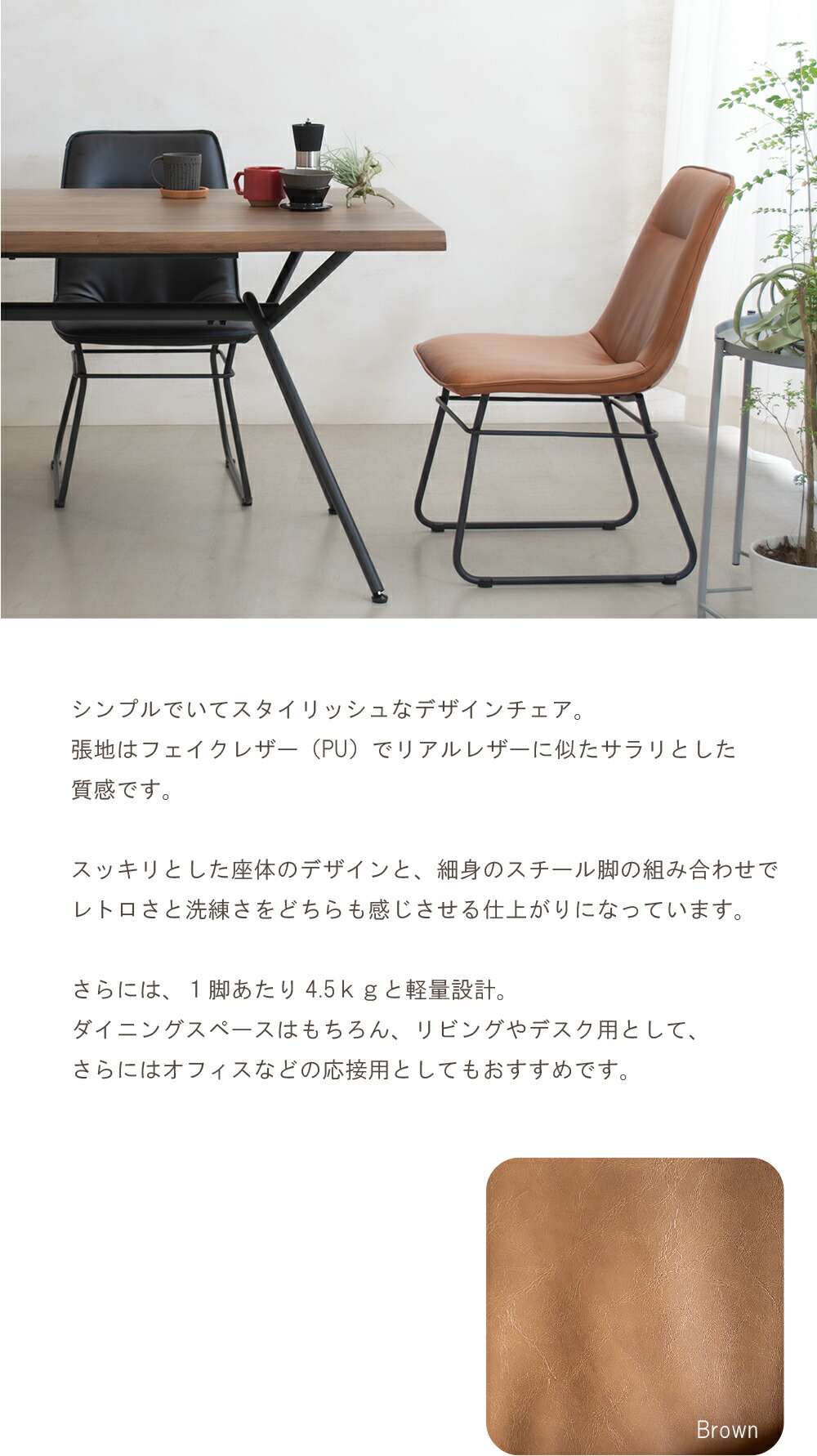 楽天市場】ダイニングチェア2脚セット おしゃれ レザー ダイニング