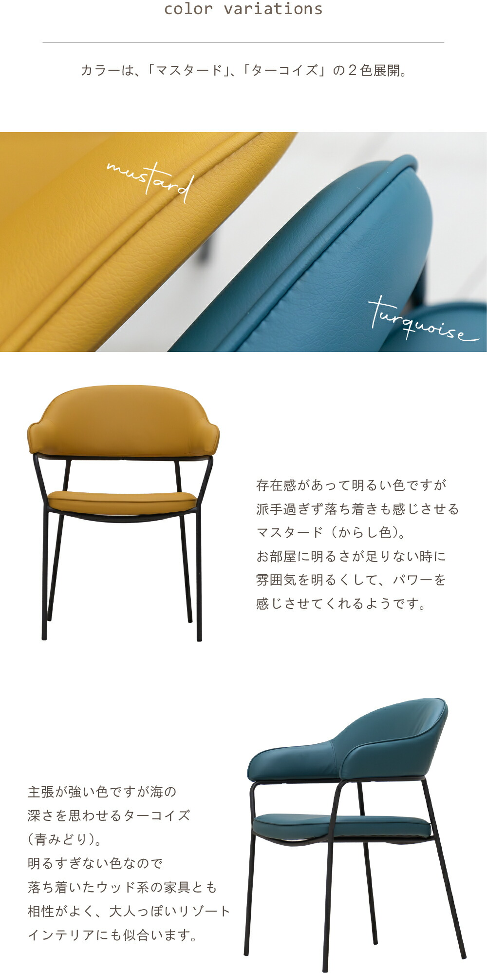 楽天市場】ダイニングチェア2脚組 レザー チェア 2脚セット ミッド