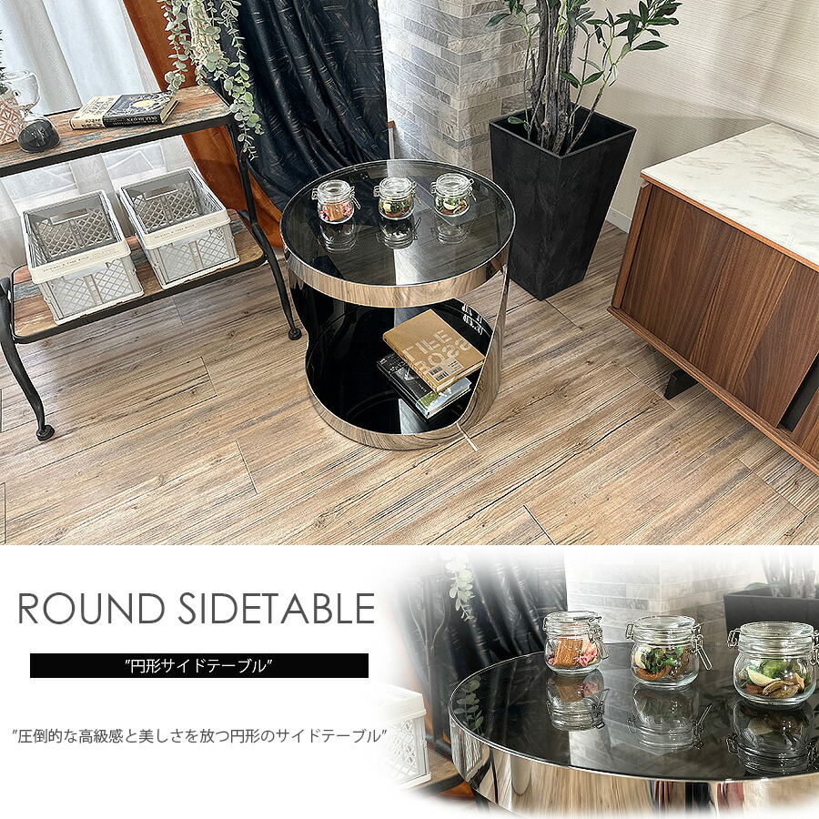楽天市場】テーブル サイドテーブル 幅48.5 高さ46 ガラステーブル 丸
