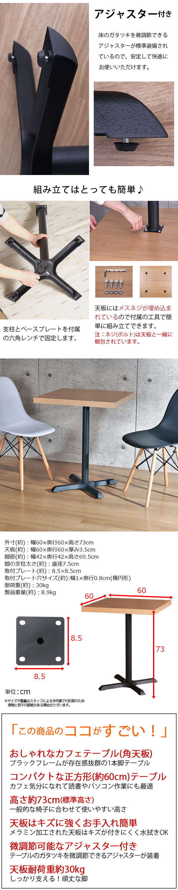 楽天市場】カフェテーブル 正方形 60×60 一本脚 ダイニングテーブル