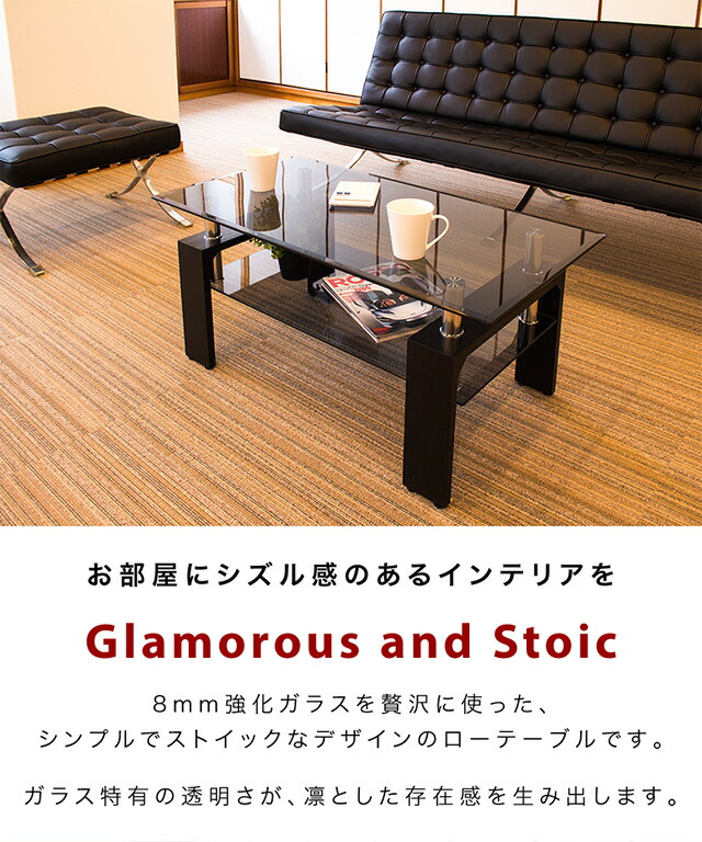 楽天市場】【6ヶ月保証付】クリアブラックガラステーブル 幅96cm 強化