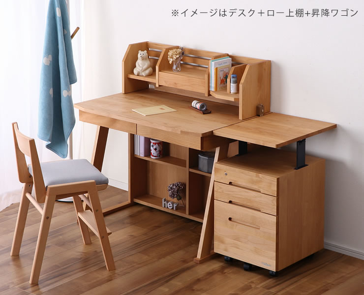 楽天市場】すっきりデザインの昇降式ワゴンWINDY（ウィンディ