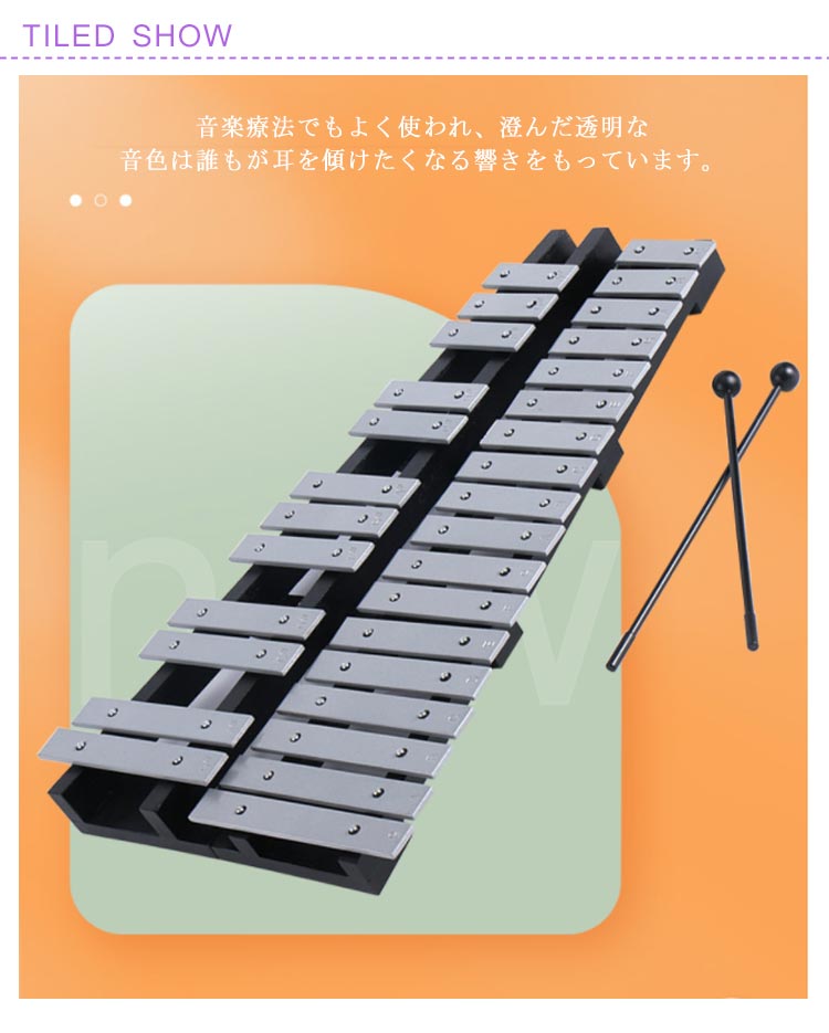 楽天市場】鉄琴 鉄琴 折り畳み ばち 卓上 打楽器 グロッケンシュピール