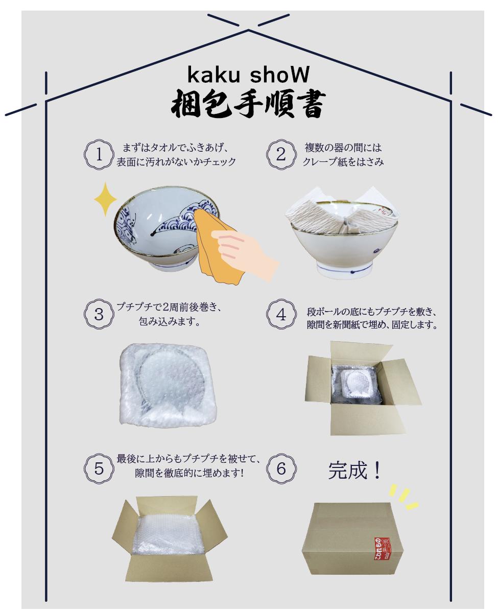 楽天市場】【大陶器市 最大69%オフ+クーポン大量☆】 陶器 市 2026