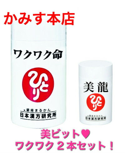 楽天市場】【新入荷】ダイエットJOKA青汁日本漢方研究所 銀座まるかん