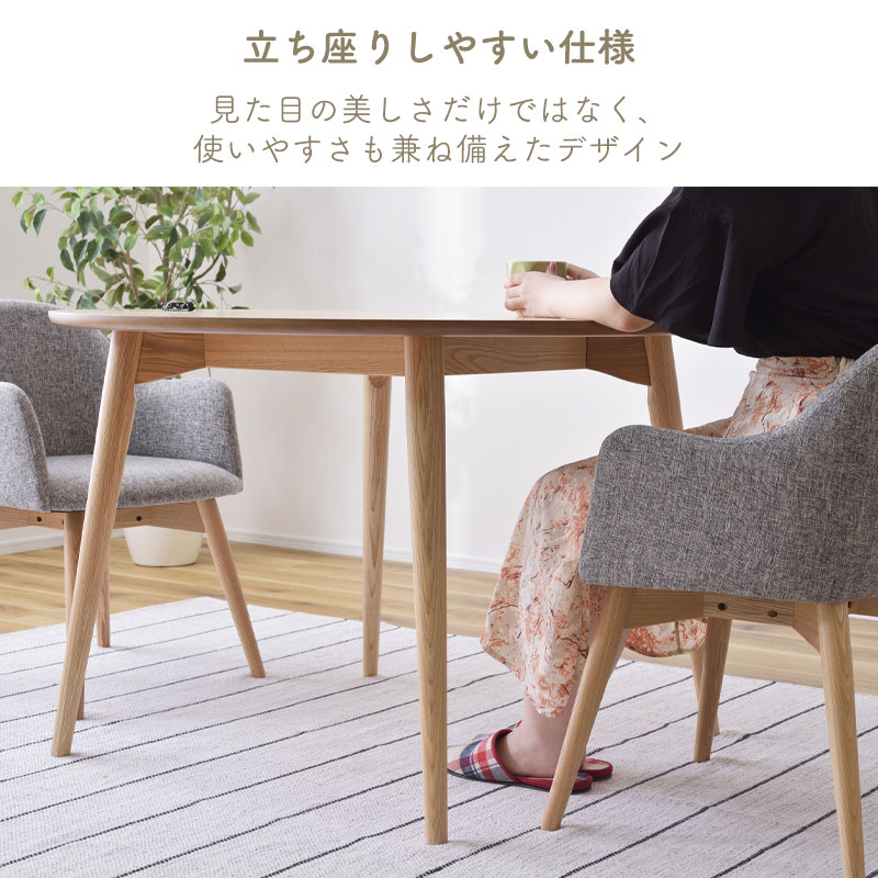 楽天市場】ダイニングテーブル 幅110cm 丸型 木製 天然木 おしゃれ