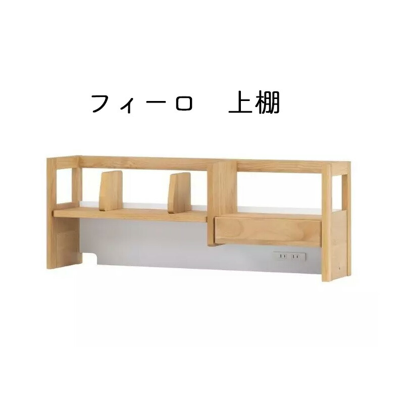 楽天市場】本棚 ブックスタンド 卓上 デスク上置き アルダー材