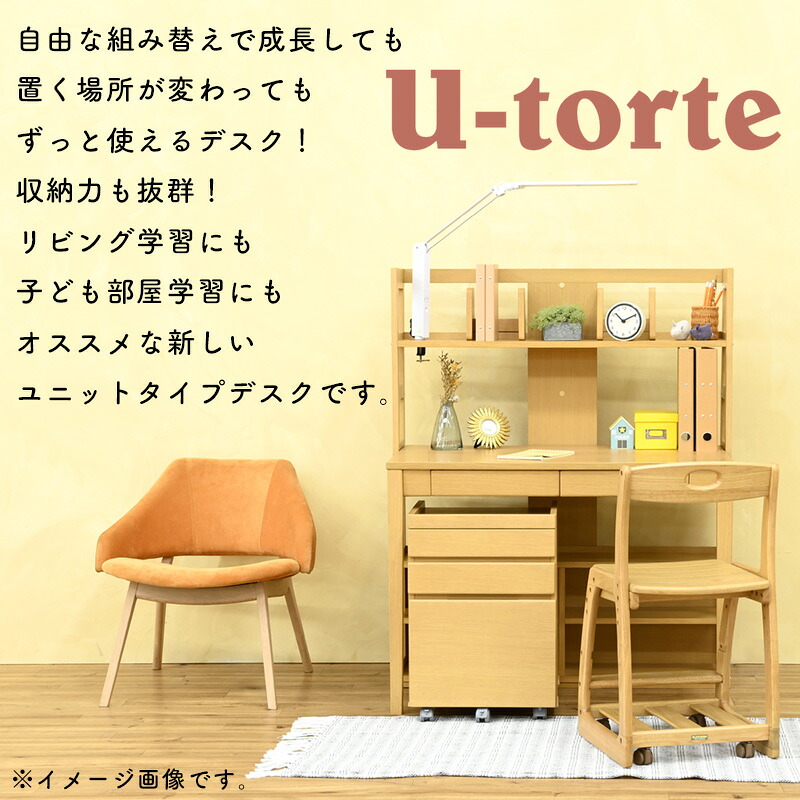 楽天市場】棚 ラック 学習机 学習デスク オープンシェルフ おしゃれ