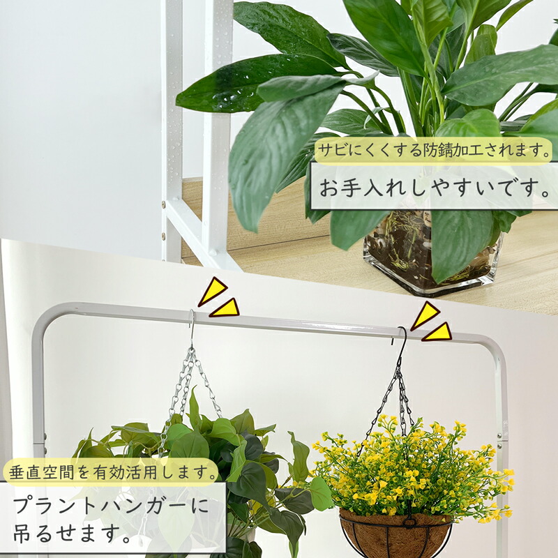 楽天市場】【SS&P2倍!500円OFF⇒5480】RAKU プランターラック 観葉植物