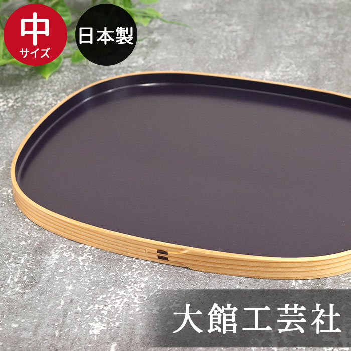 楽天市場】【2点で5％OFFクーポン配布中】 曲げわっぱ おぼん トレー