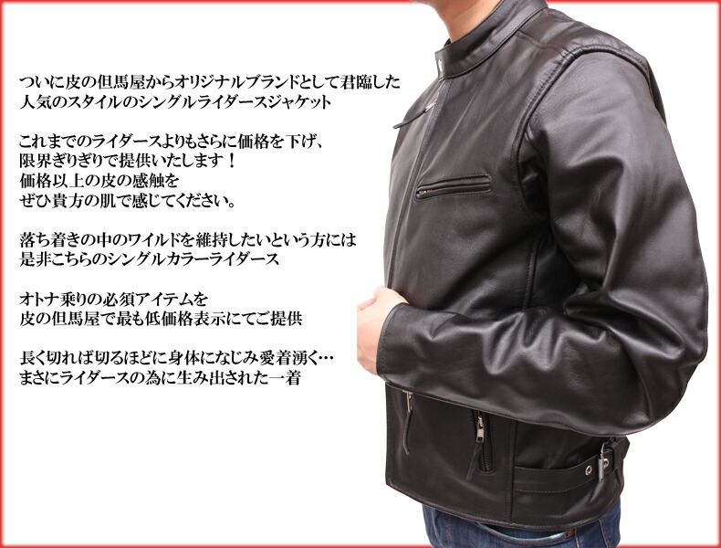 楽天市場】ライダースジャケット メンズ 本革 水牛 本革ライダース