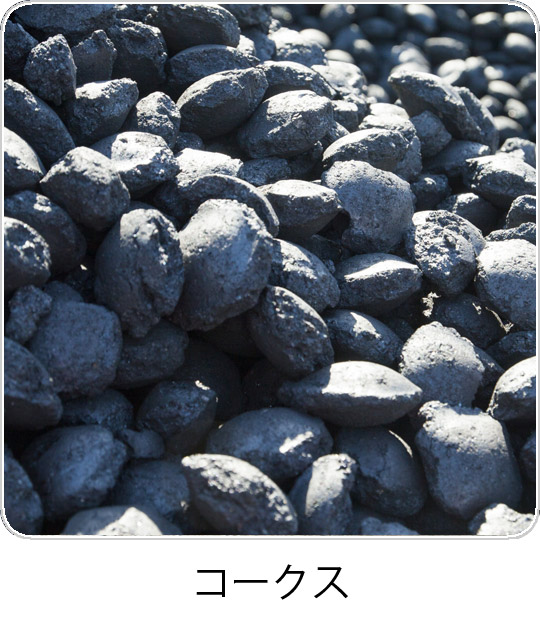 石炭燃料　コークス　小玉　20kg コークス小塊N 20kg（φ20～30mm） - 里見燃料株式会社-コークス・練炭