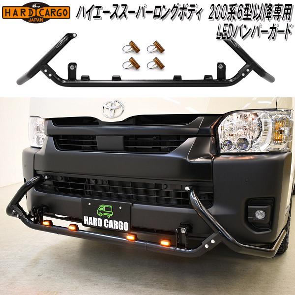 楽天市場】HARD CARGO ハードカーゴ トヨタ ハイエース スーパーロング