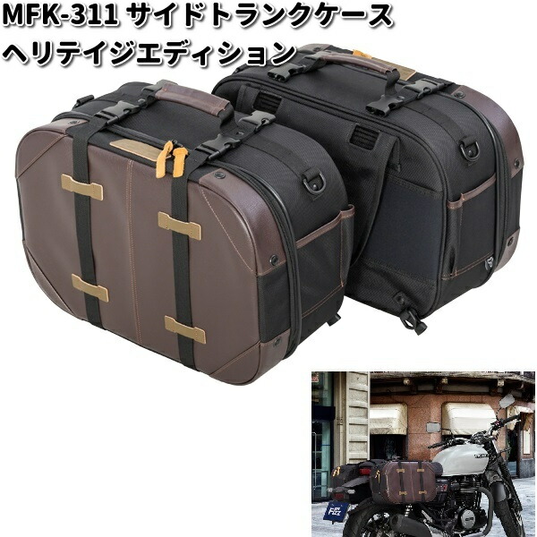 楽天市場】タナックス MFK-272 カービングシェルケース カーボン柄