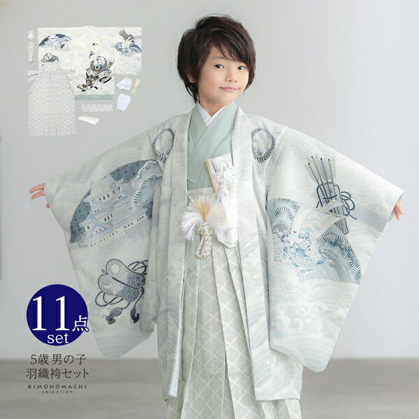 七五三 着物 男の子 5歳 ブランド 羽織袴セット 華徒然「白灰 白鷹に兜