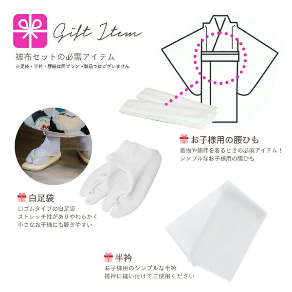 七五三 着物 男の子 5歳 ブランド 羽織袴セット 華徒然 「生成り色