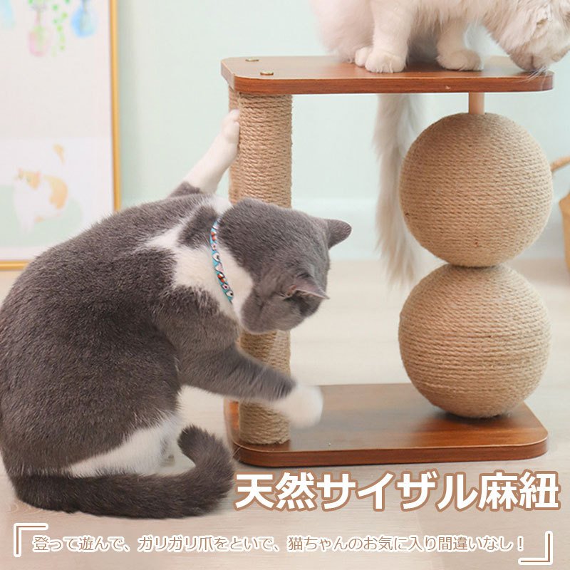 楽天市場】【期間限定 13％OFF】 猫用 爪とぎポール 爪とぎ ミニ