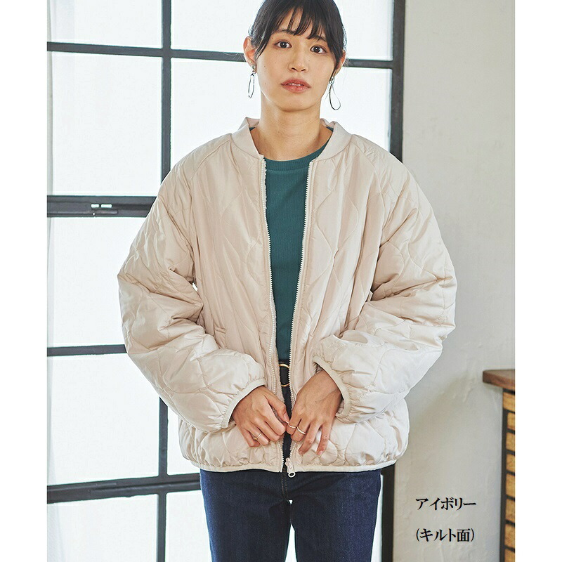 楽天市場】【SALE 50%OFF 4990円→2494円】リバーシブル キルティング
