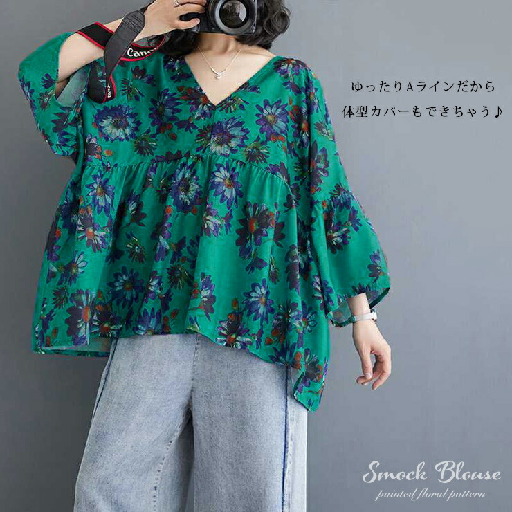 大きいサイズ レディース スモックブラウス 花柄シャツ トップス 七分