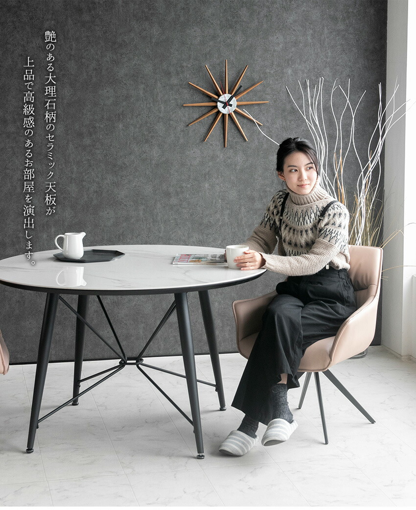 楽天市場】【送料無料】 ダイニングテーブル 大理石柄 セラミック 鏡面