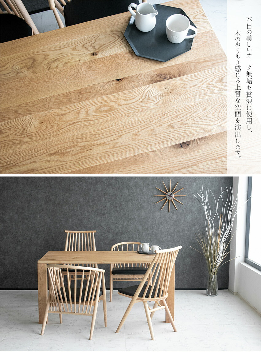 楽天市場】【送料無料】 ダイニングテーブル 単品 天然木 無垢 オーク