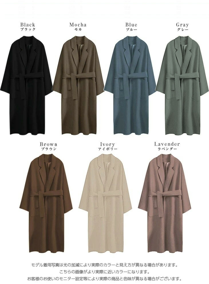 ダブルフェイス ロングコート コート ガウンコート ウール混