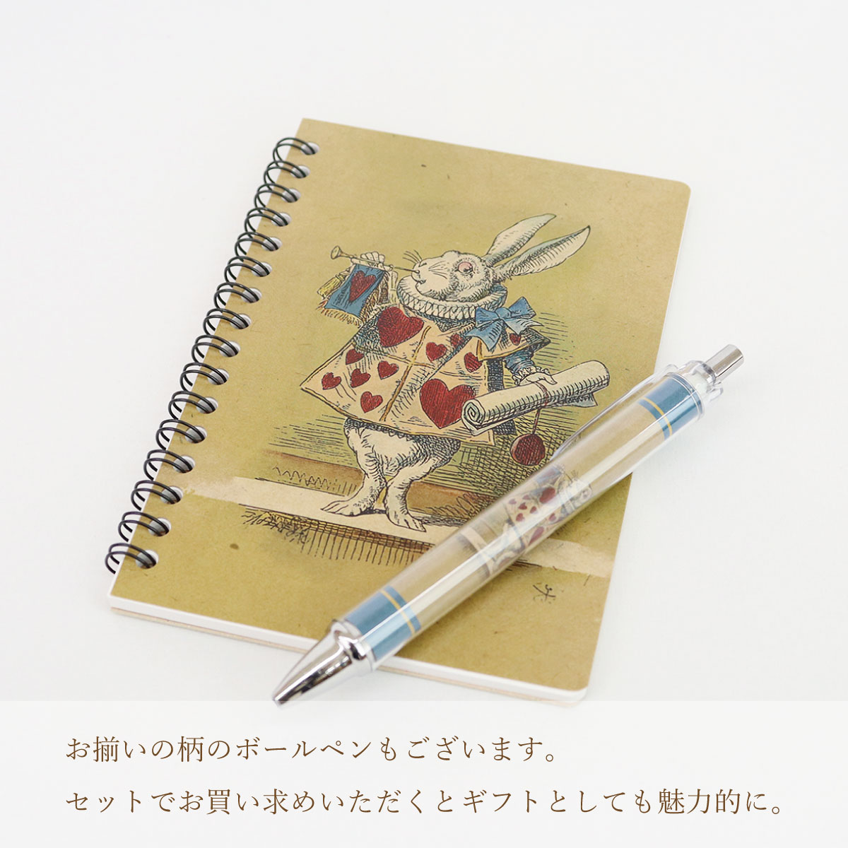 楽天市場】プレゼント 不思議の国のアリス アリスA6リングノート【公式