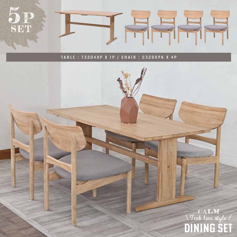 楽天市場】アジアン家具 ダイニング5点セット 幅140cm ダイニング