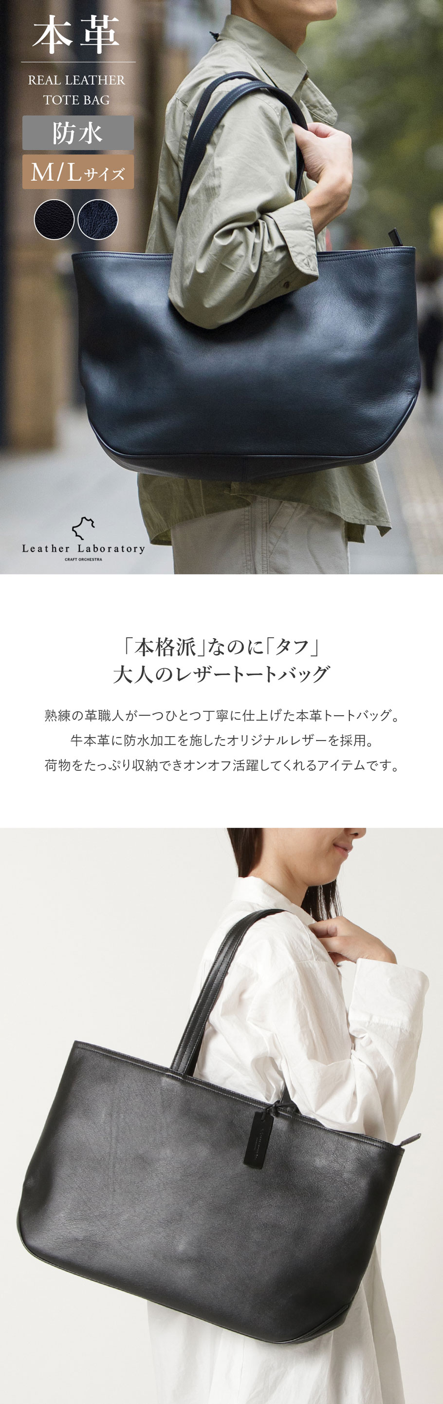 楽天市場】レザートートバッグ シンプル トートバッグ メンズ 本革