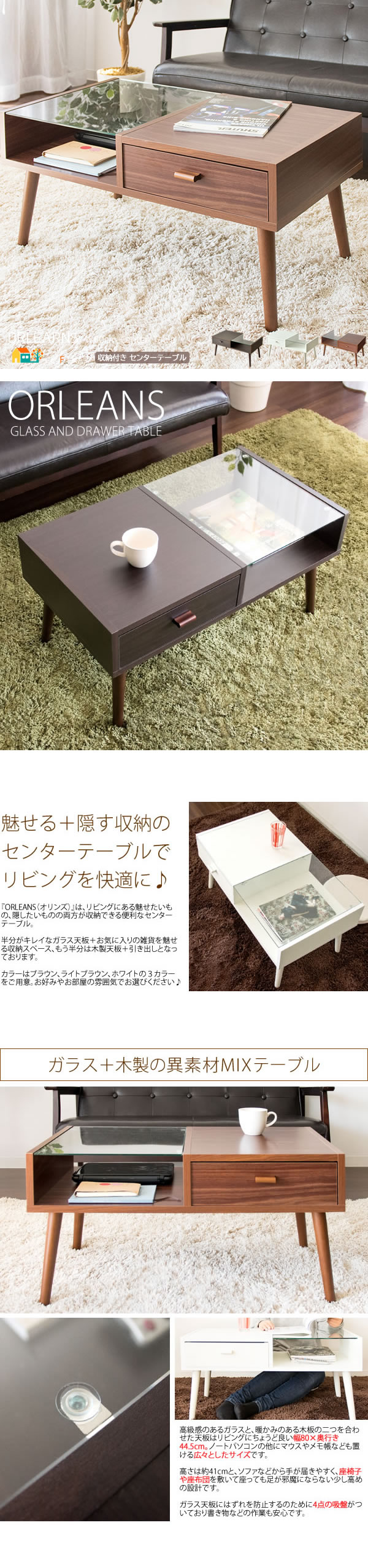 楽天市場】センターテーブル 80cm幅 ダークブラウン ホワイト ライト