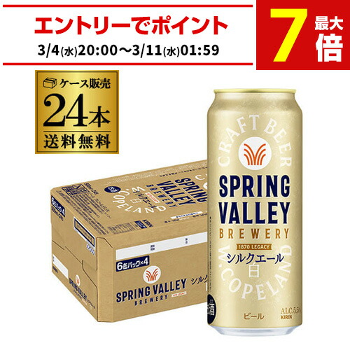 楽天市場】キリン 晴れ風 350ml缶×48本(24本×2ケース) 送料無料 ビール