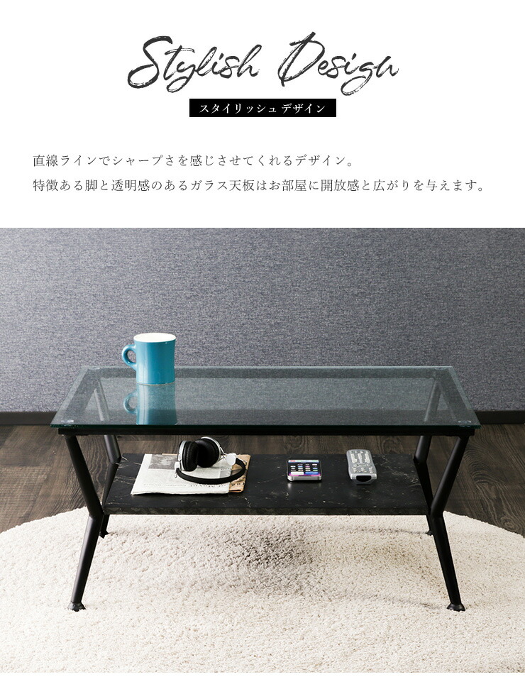 楽天市場】魅せるガラステーブル リビングテーブル 強化ガラステーブル