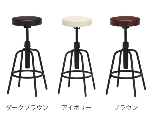 楽天市場】バースツール 高さ62〜71cm ハイチェア 高さ調整 スチール脚