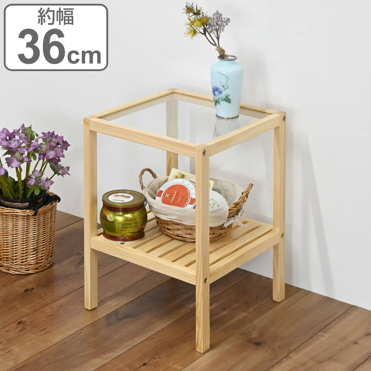 楽天市場】サイドテーブル ガラス天板 天然木フレーム 棚付 約36cm角