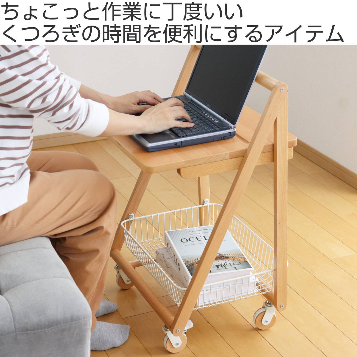 楽天市場】サイドテーブル キャスター付 テーブルワゴン 高さ70cm リヴ