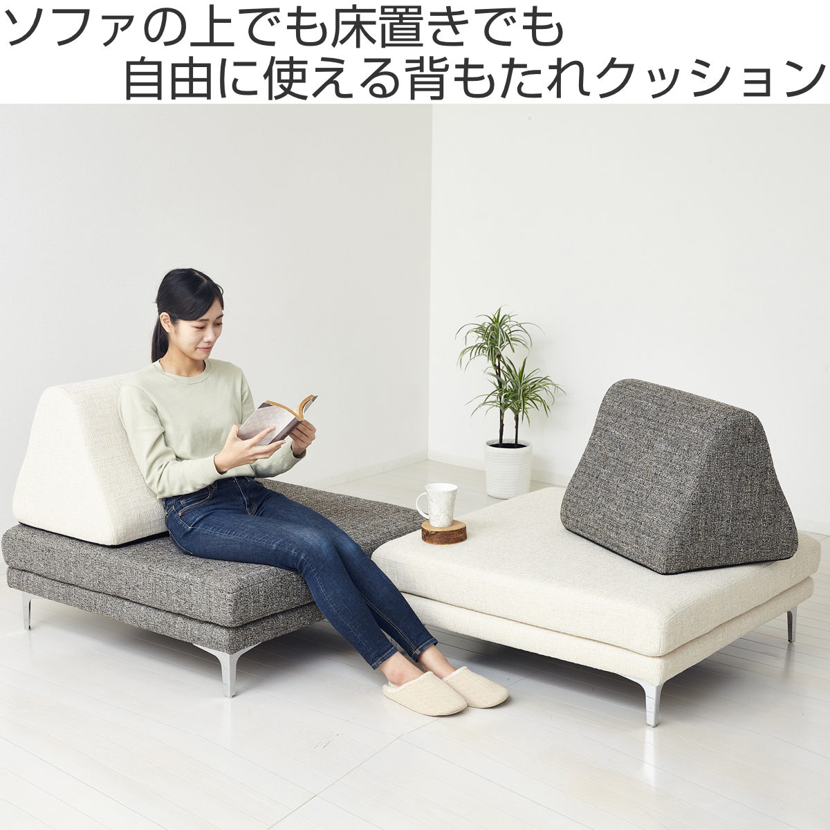 楽天市場】クッション 背もたれ エアレザー （ 三角 フロアクッション