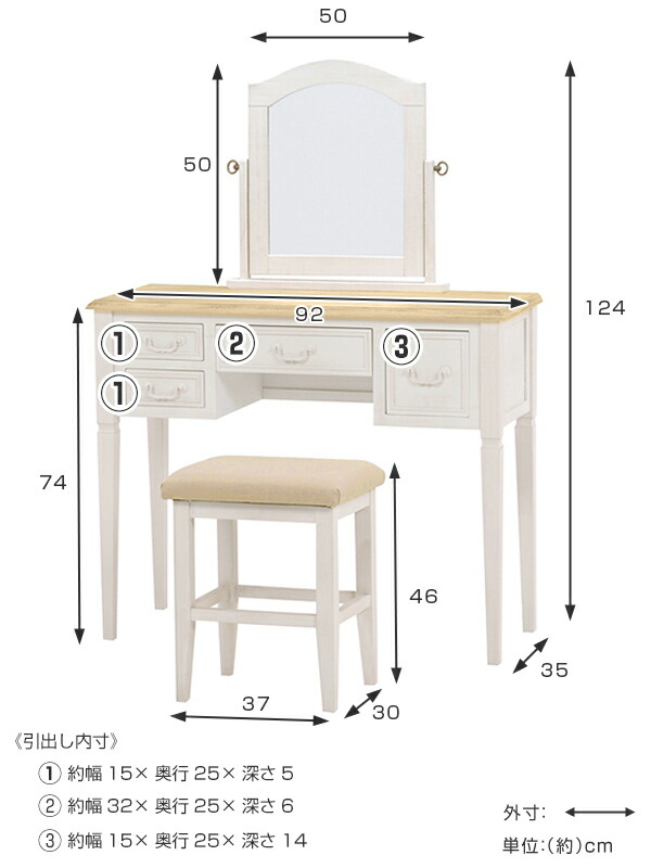 楽天市場】ドレッサーセット アンティーク調 BROCANTE ホワイトウッド