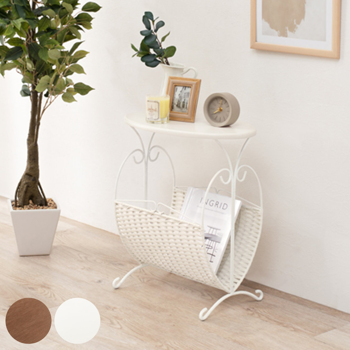 メルさん専用 木製マガジンラック 青いリボン付き 楽天市場】マガジンラック 木製の通販