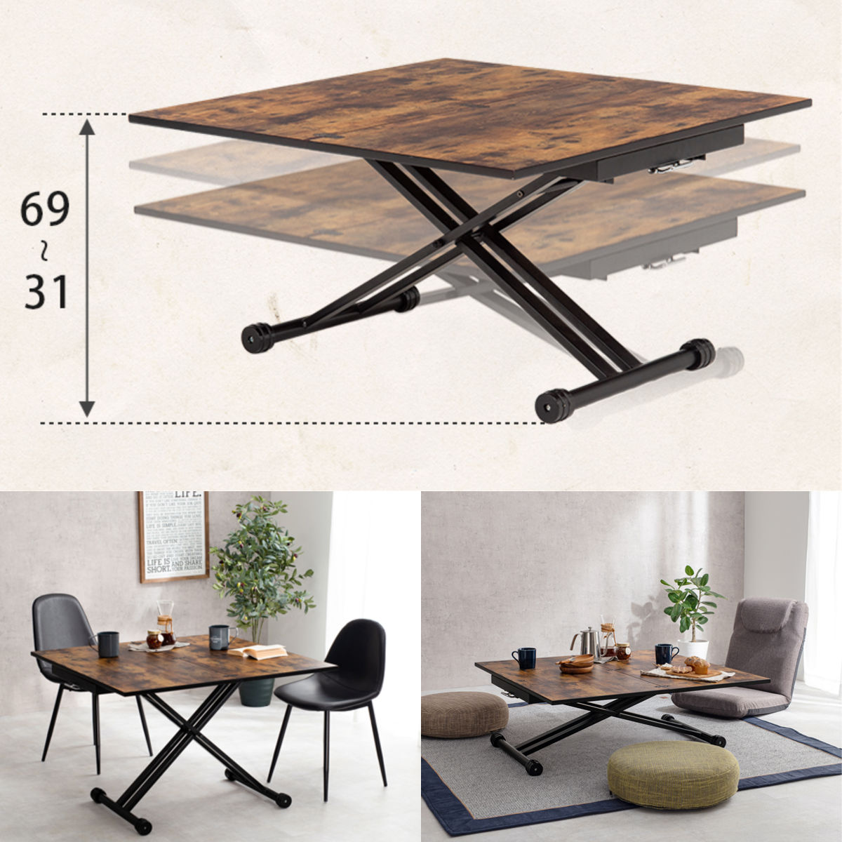 楽天市場】テーブル 幅92cm 昇降式 耐水性 （ 無段階 高さ調節 天板