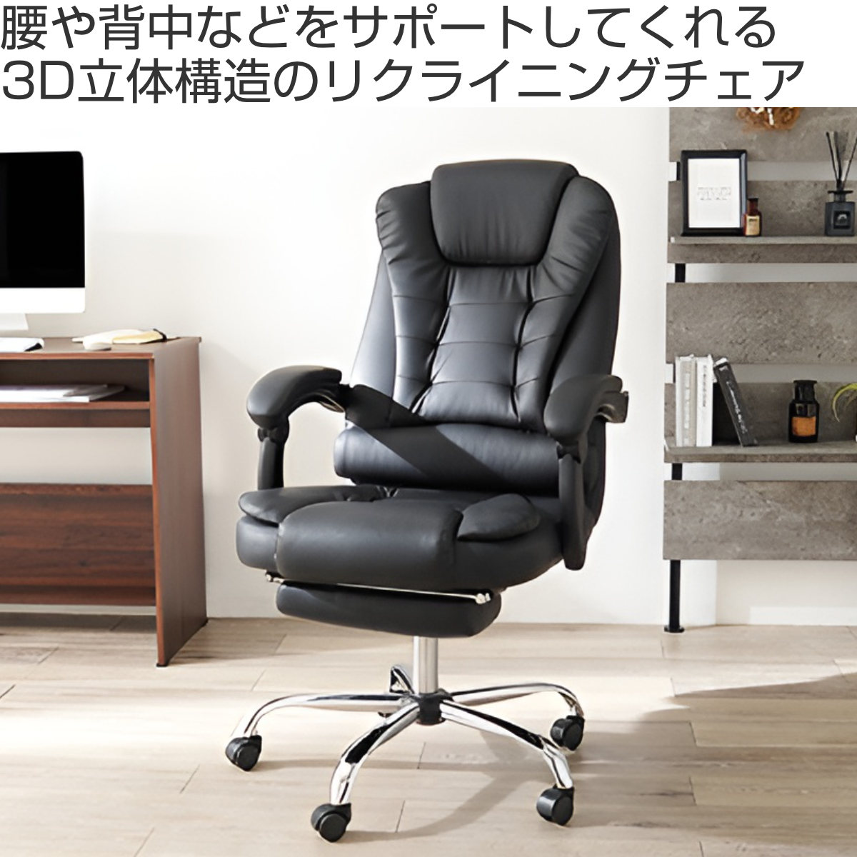 楽天市場】リクライニングチェア 回転式 一人用 フットレスト 座面高47