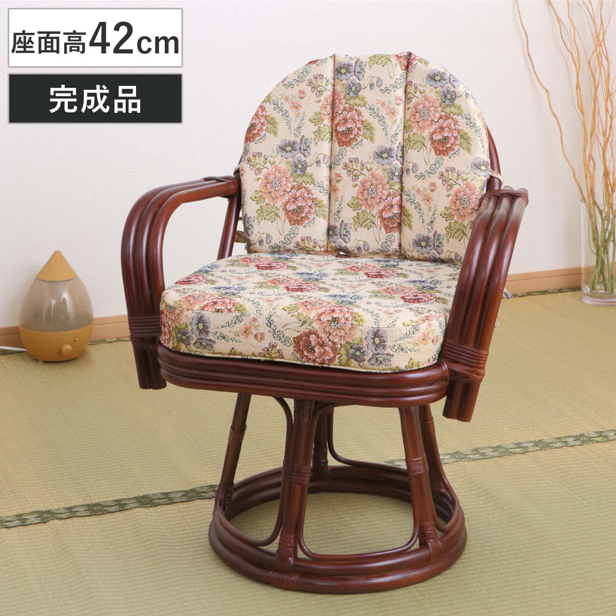 楽天市場】籐 回転座椅子 座面高42cm 花柄 軽量 ダークブラウン （ 座