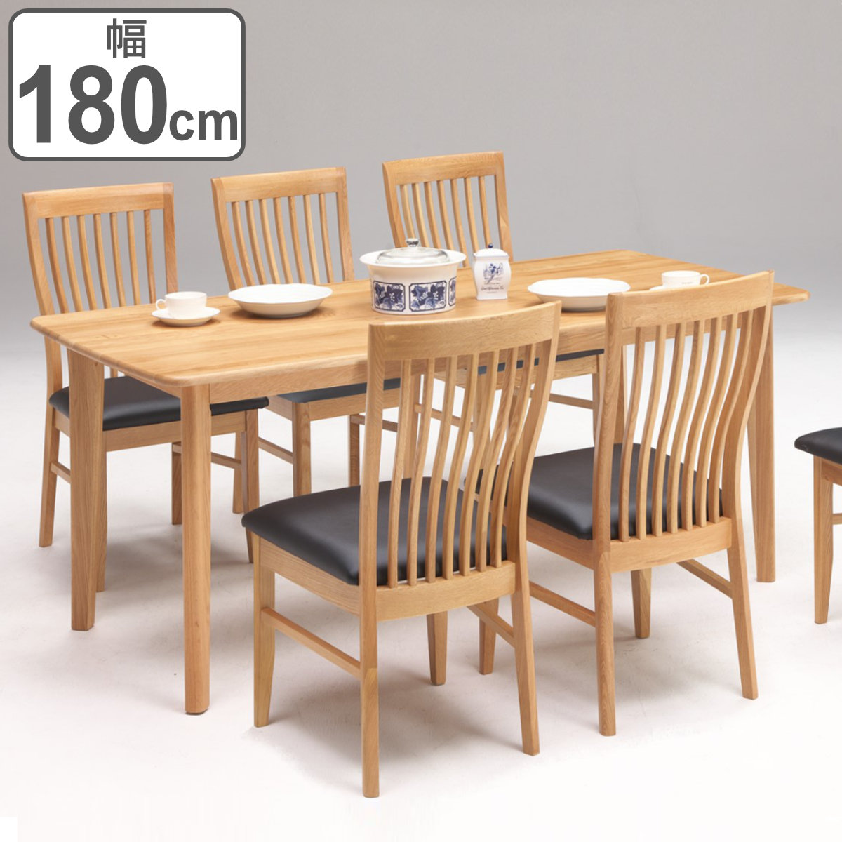 楽天市場】ダイニングテーブル 幅180cm 6人掛け 天然木 （ 開梱設置